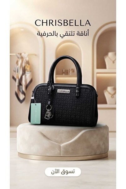 Generic Brand شنطة كتف كريسبيلا