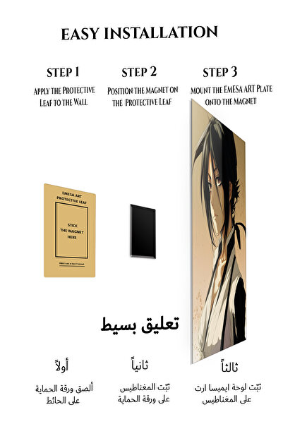 Emesa Art Rukia Kuchiki Anime Metal Wall Art