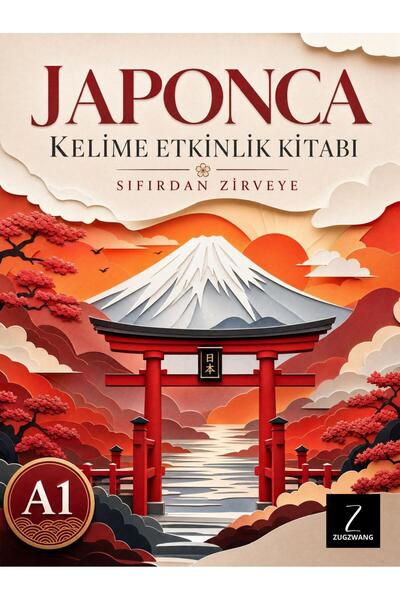 ZUGZWANG A1 + A2 + B1 + B2 + C1 + C2 Japanese Word Activity Book Set |   From Zero to the Top: Settle in and Learn Permanently