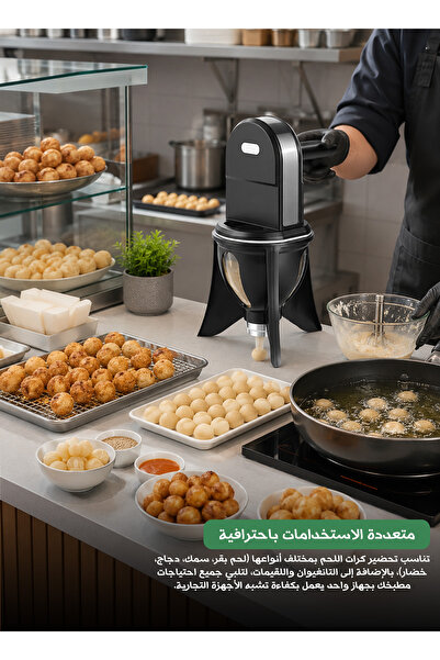 Yallabena Automatic Meatball Maker, 3-Piece Tangyuan and Luqaimat Maker with ...