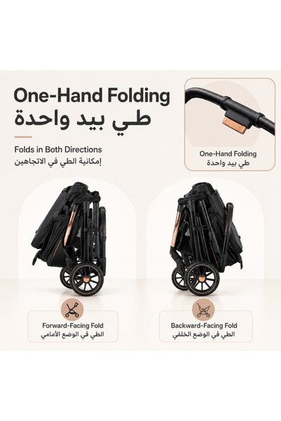 Hibobi Premium عربة أطفال ثنائية الاتجاه مع مقعد قابل للعكس، عربة قابلة للطي بيد واحدة مع 3 مستويات للاستلقاء