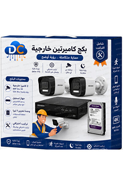 OEMS كاميراان بدقة 4K