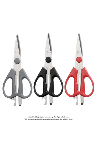 5FIVE Kitchen Scissors (Assorted colors/designs, 9 x 1.2 x 21.5 cm)