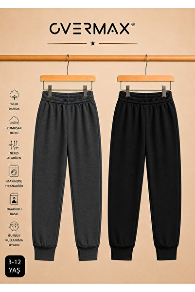 OVERMAX Children's Sweatpants Set of 2 – Ages 3-12