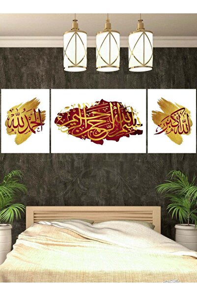 Droplyte لوحة جدارية إسلامية بتصميم بسم الله من 3 قطع، ديكور منزلي من الورق ا...