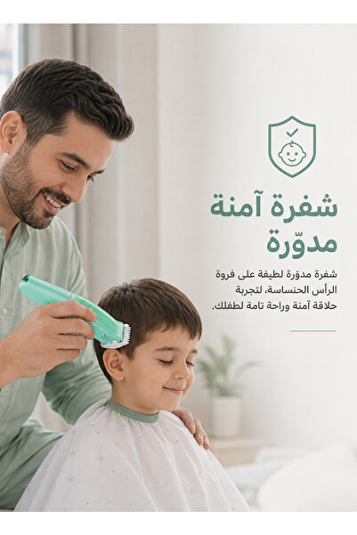 Yallabena ماكينة حلاقة شعر الأطفال لاسلكية قابلة لإعادة الشحن وهادئة مع أمشاط...