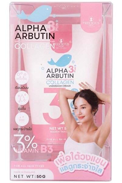 ALPHA ARBUTIN Collagen Underarm Cream 3% Vitamin 50g