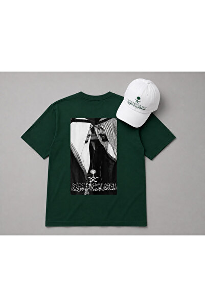 FRISKO Saudi Arabia National Day Men's T-Shirt Hat Set of 2 100% Cotton Overs...