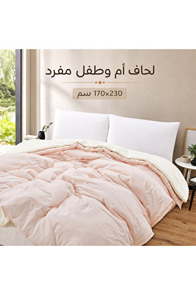 ShinyFlower 2‑in‑1 Zippered Cotton‑Blend Comforter Set, Reversible All Season...