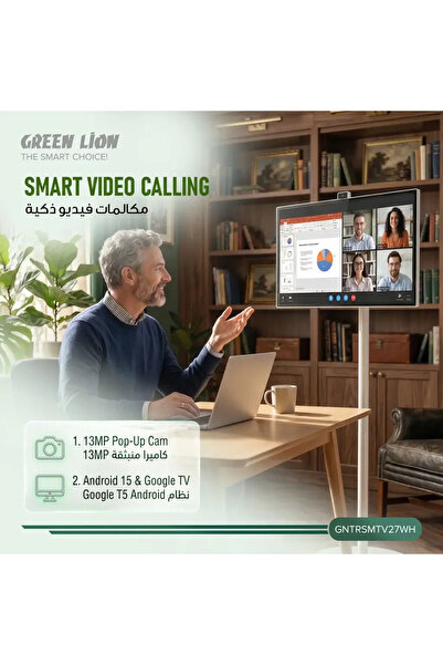 Green Lion THRONE 27" Portable Smart TV, Android 15, FHD Touchscreen, 13MP Camera, 27,000mAh