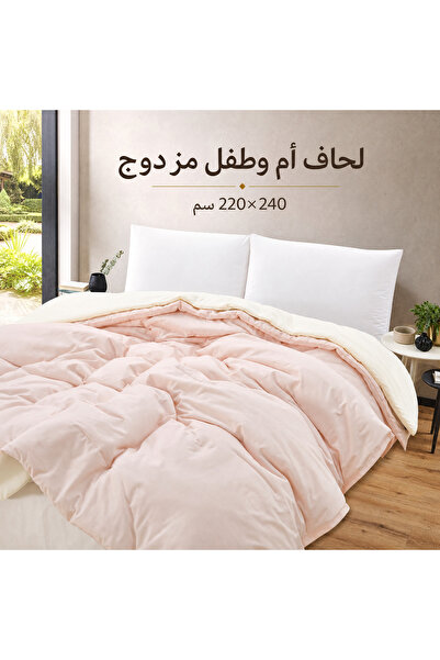 ShinyFlower 2‑in‑1 Zippered Cotton‑Blend Comforter Set, Reversible All Season...