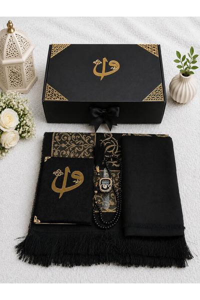 Set Sepetim Premium Siyah Bohça Hediye Seti Seccade Yasin-i Şerif Cam İnci Te...