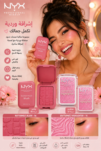 NYX Professional Makeup Nyx Pink Radiance Set – Buttermelt Blush Shade 06 + B...