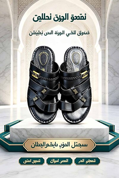 Saudi Step High‑Quality Leather Men Slide Slippers Arch‑Support Footbed Non‑S...