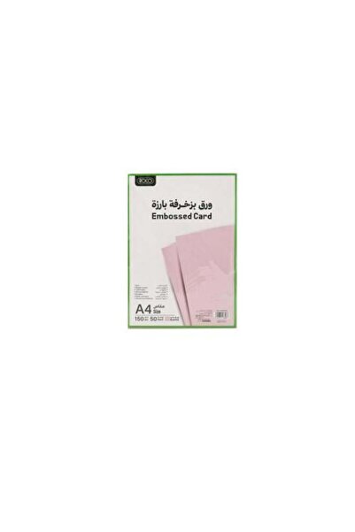 Roco ورق مقوى للزينة مقاس A4، 150 جرام، وردي، 50 ورقة، الموديل: RQ-21152BPNK