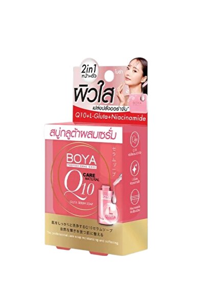 BOYA Gluta Boya Serum Soap for Glowing Skin 100g Face & Body Soap Helps with ...
