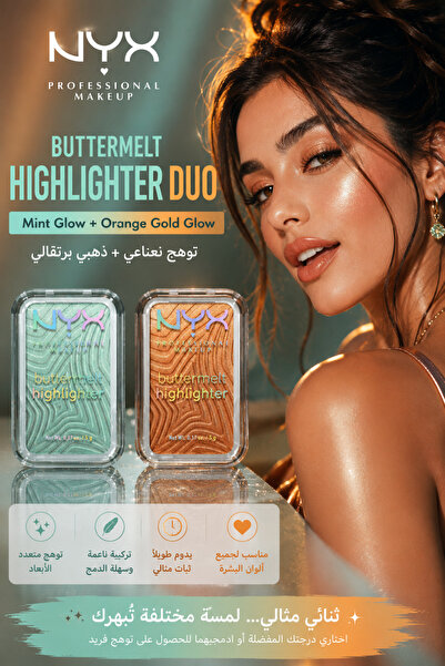 NYX Professional Makeup ثنائي NYX Buttermelt Highlighter – الأخضر النعناعي وا...