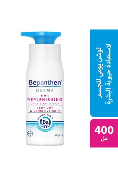 Bepanthen Bepanthene Dermacare Body Lotion 400ml for Very Dry Skin