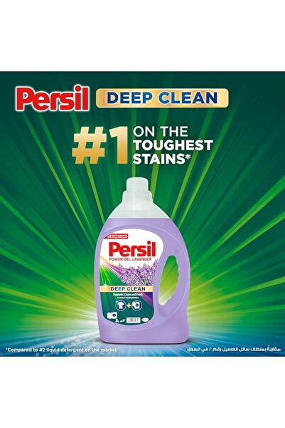 Persil مسحوق غسيل برائحة اللافندر من برسيل، سعة 950 مل + 950 مل