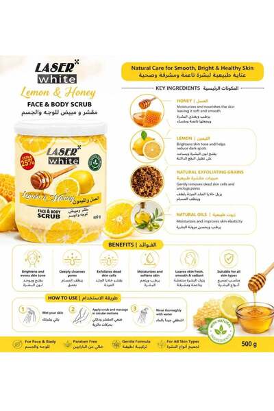 Laser Lemon & Honey Face & Body Scrub, Brightening & Exfoliating, 500g