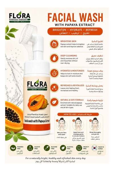 Flora Organic Facial Wash with Papaya Extract, Brightening & Hydrating, 150ml