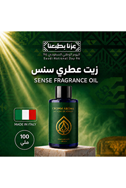 Crown aroma زيت عطري سنس من كراون أروما – زهر البرتقال والماندرين والياسمين و...