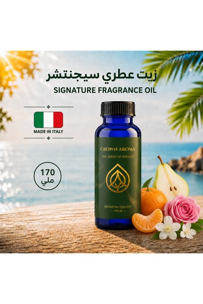 Crown aroma زيت عطري سيجنتشر من كراون أروما – ماندرين وزهر الكمثرى وورد وياسم...