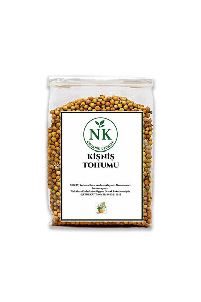 nk organik كزبرة 750 جرام
