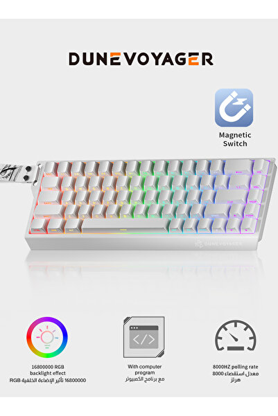 DuneVoyager COER 68C Magnetic Gaming Keyboard, 65% Layout 68 Keys, PBT Arabic...