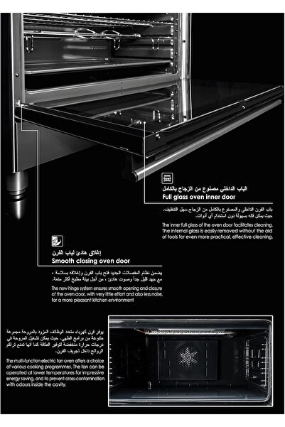 Glem Gas فرن كهربائي سيراميك بخمس شعلات