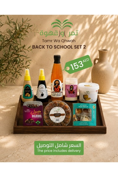 Tamr Wa Qhwah Gourmet Bundle 2 Tahina Date Syrup Sidr Honey Halawa Dates Rota...