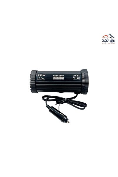 najd lightning 150W Car Power Inverter Cup Holder Design - 3 Ac Outlets + USB...