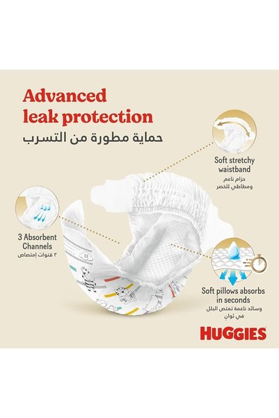 Huggies Extra Care Open Diaper Size 6 (15+ KG) 56 Diapers