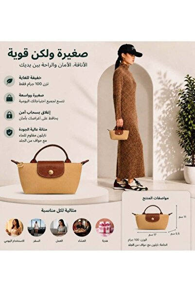CHAN LONG Mini Dumpling Handbag, Yellow Nylon with Brown Leather Trim, Compac...