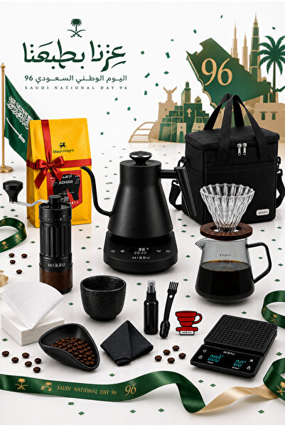 MIBRU طقم قهوة V60 لليوم الوطني السعودي، مجموعة قهوة من 14 قطعة، غلاية كهربائ...