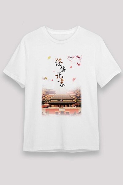 Darkhane تي شيرت أبيض للجنسين من The Forbidden City