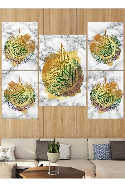 Droplyte لوحة جدارية إسلامية مزخرفة من 5 قطع لآية الكرسي والكلمة الشريفة، ديك...