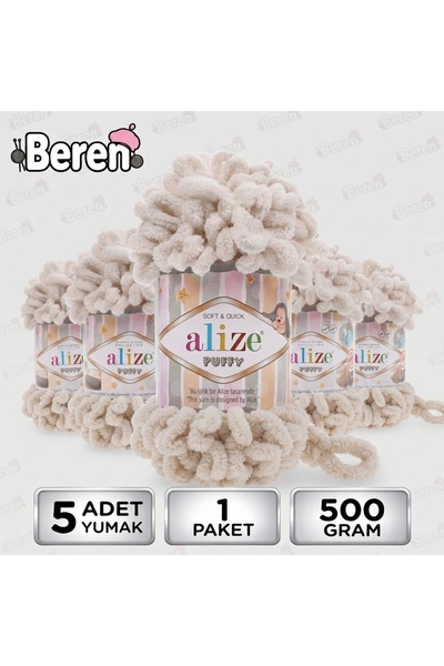 Alize Puff - 599 Ivory - 5-Pack X 100Gr / 9 Meters / Finger Knitting Yarn / B...