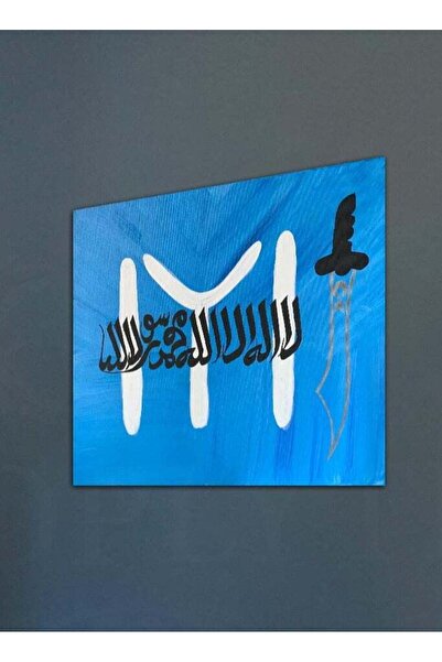 Droplyte لوحات فنية جدارية من الخط الإسلامي على قماش مشدود على إطار خشبي لتزي...