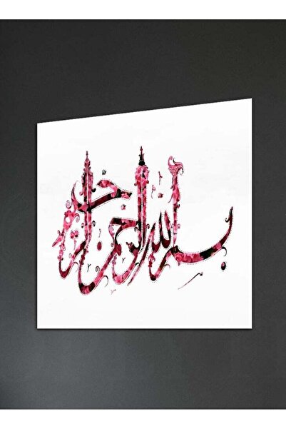 Droplyte Islamic Calligraphy Canvas Wall Arts Stretched Over Wooden Frame Pai...