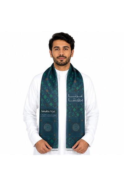 wafra store 12 وشاح اليوم الوطني السعودي بتصميم تراثي وعبارات وطنية باللون ال...