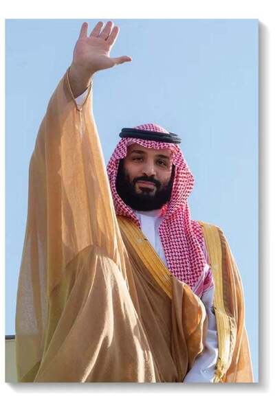 Droplyte لوحة فنية جدارية للملك الأمير محمد بن سلمان |   لوحة صور متعددة الأل...