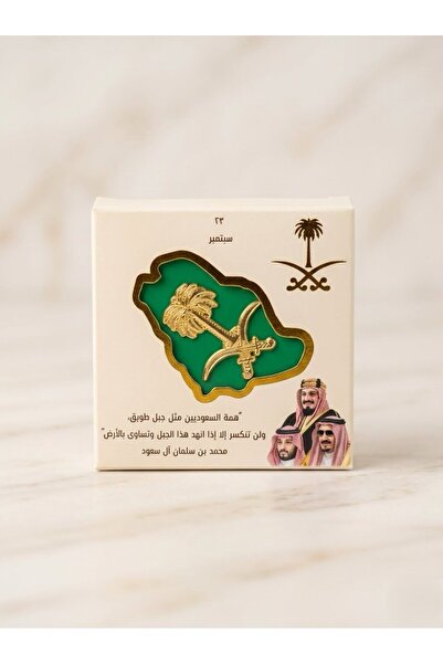 Generic Brand National Day Leaflet Distributions (12 Pieces).