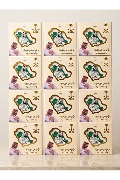 Generic Brand National Day Leaflet Distributions (12 Pieces)