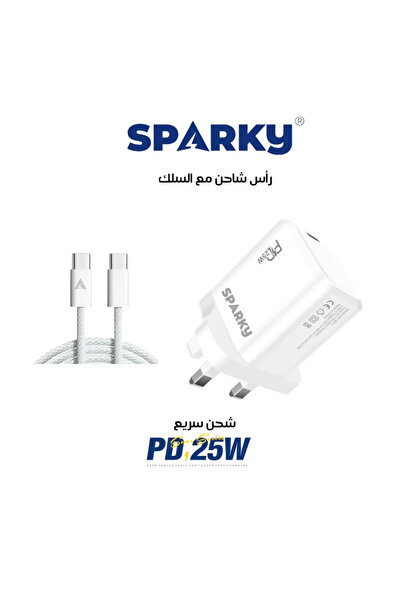 SPARKY شاحن بيت سريع 25 وات مع سلك تايب سي SK-1102