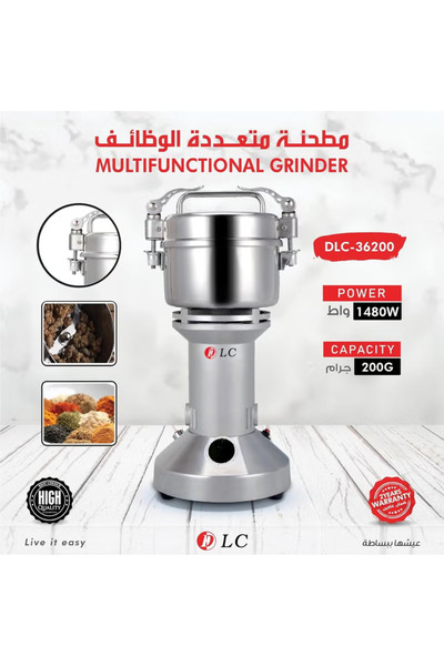 DLC 1480W Multifunctional Coffee Grinder DLC-36200
