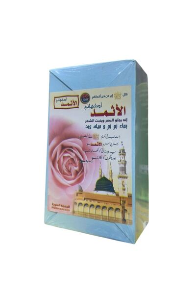 AR A-R Asfahani Kohl Eyeliner 12 Pieces