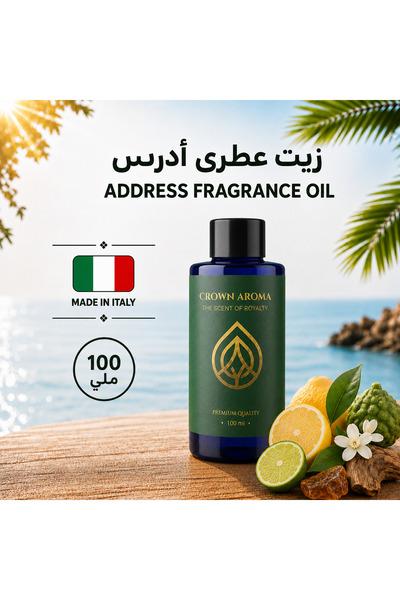 Crown aroma زيت عطري أدرس من كراون أروما – إيليمي وبرتقال ونفحات زهرية وجريب ...