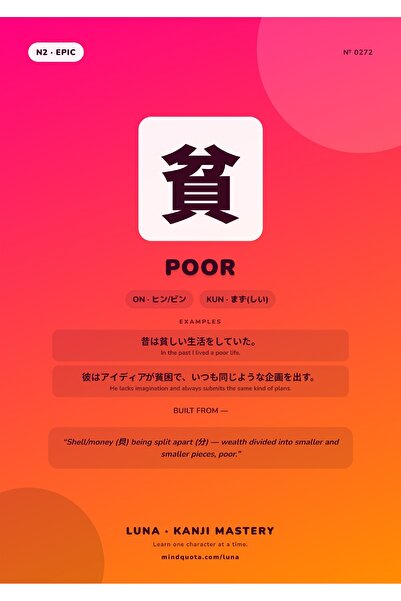 OEM Poster Kanji Sarac, Scriere Japoneza Minimalista, Carton 250g, A4