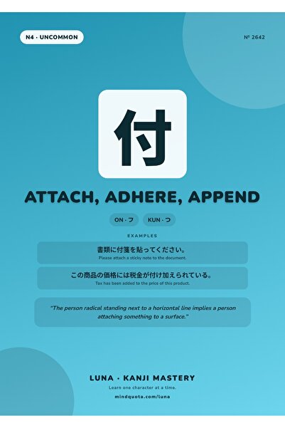 OEM Poster Carton 250g A4 Kanji Atașare, Aderență, Adăugare, Caligrafie Japoneză